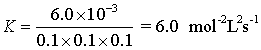 rate constant calculation